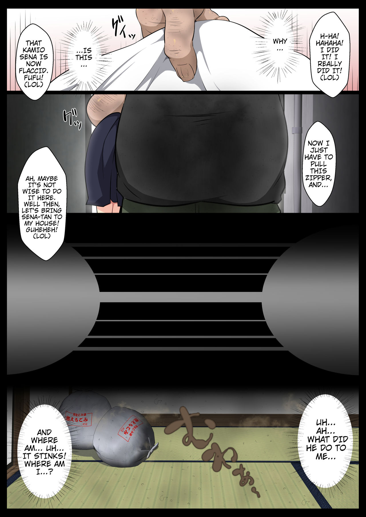 Uchigawa kara Niku o Yogosu page 6 full