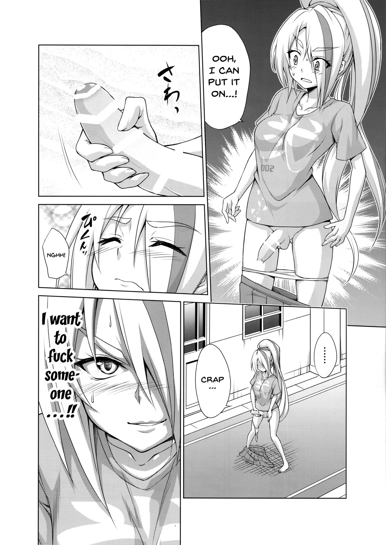 Rental Chinchin SAGA | Rental Cock SAGA page 5 full