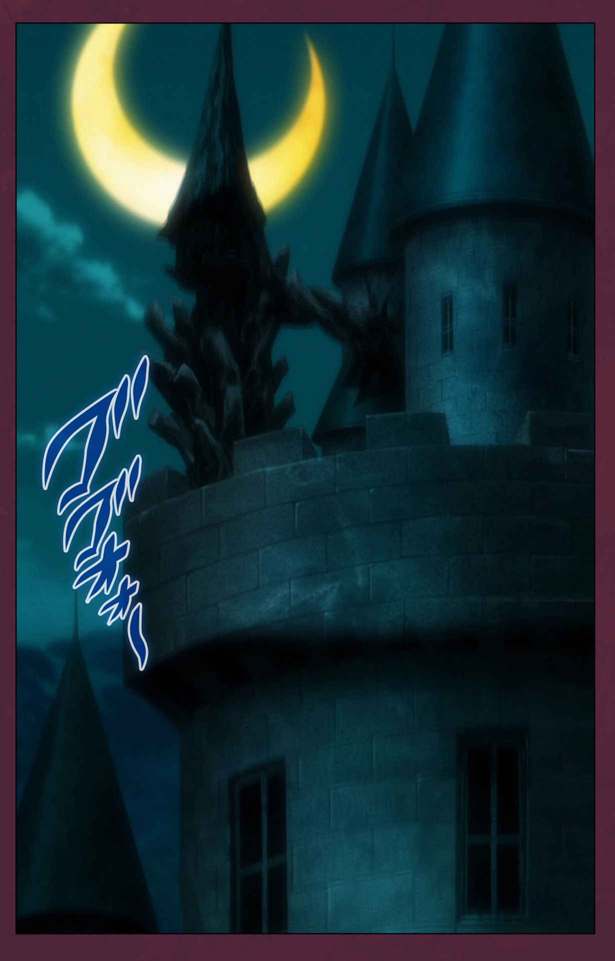 Ikusa Otome ValkyrieG Special complete ban page 3 full