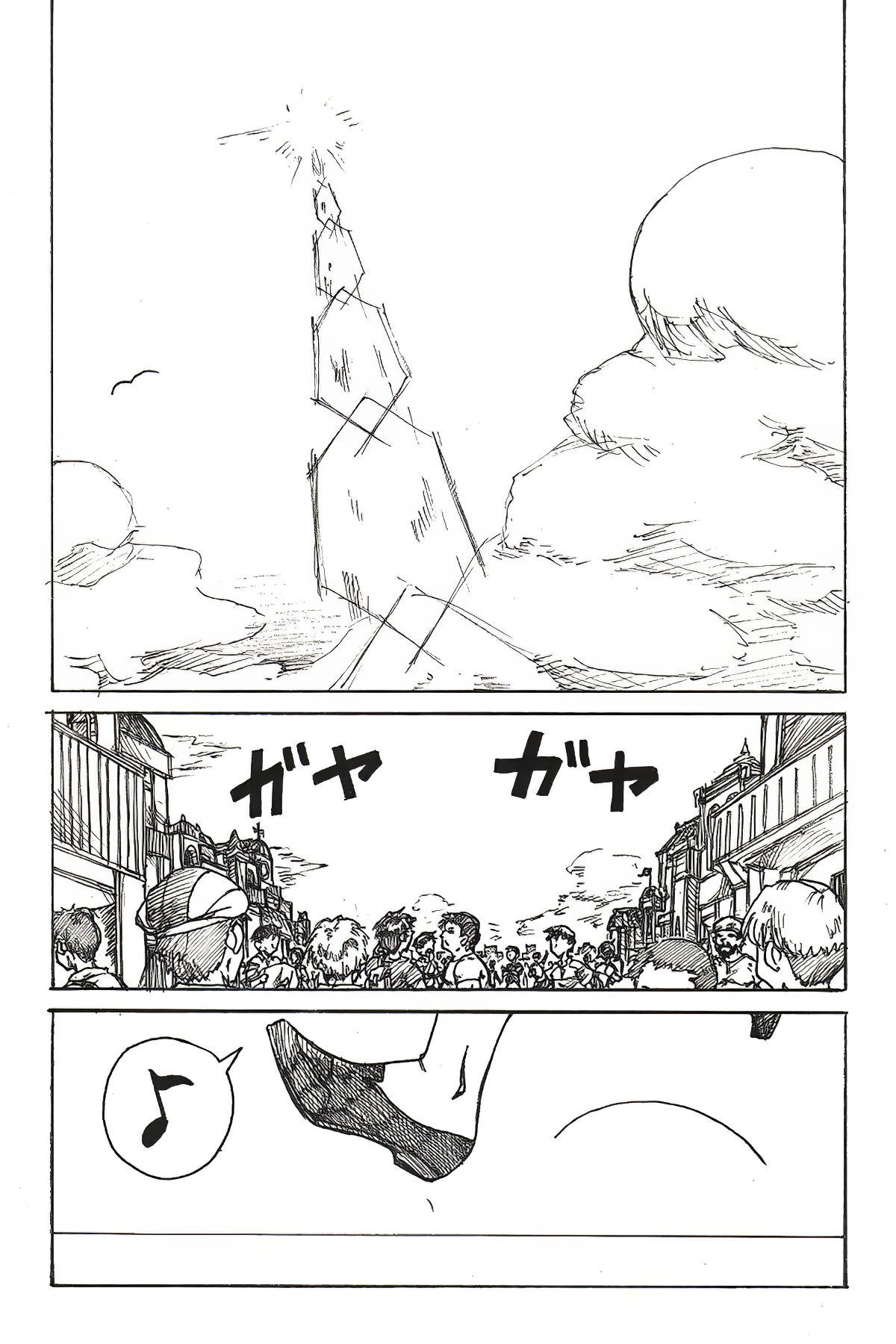 YoiYoiYama page 1 full