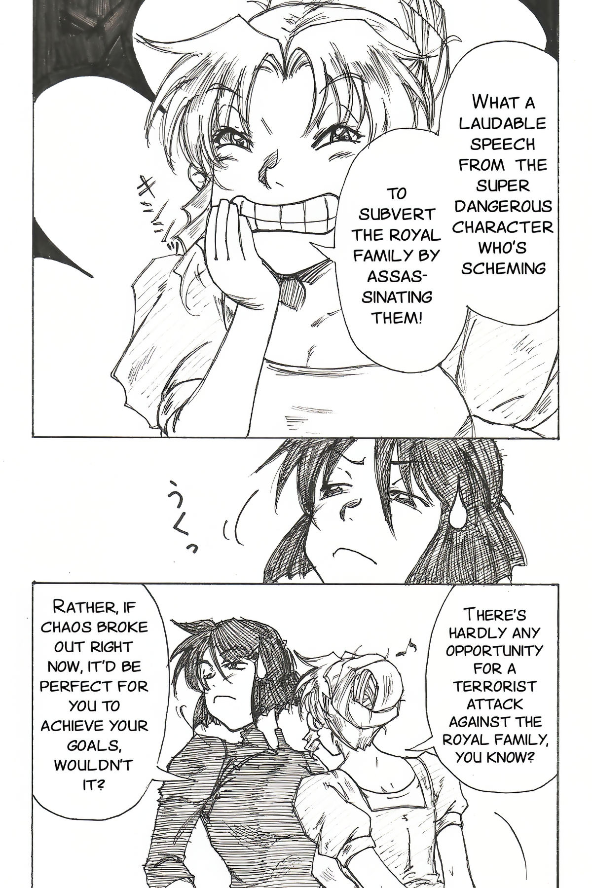 YoiYoiYama page 6 full