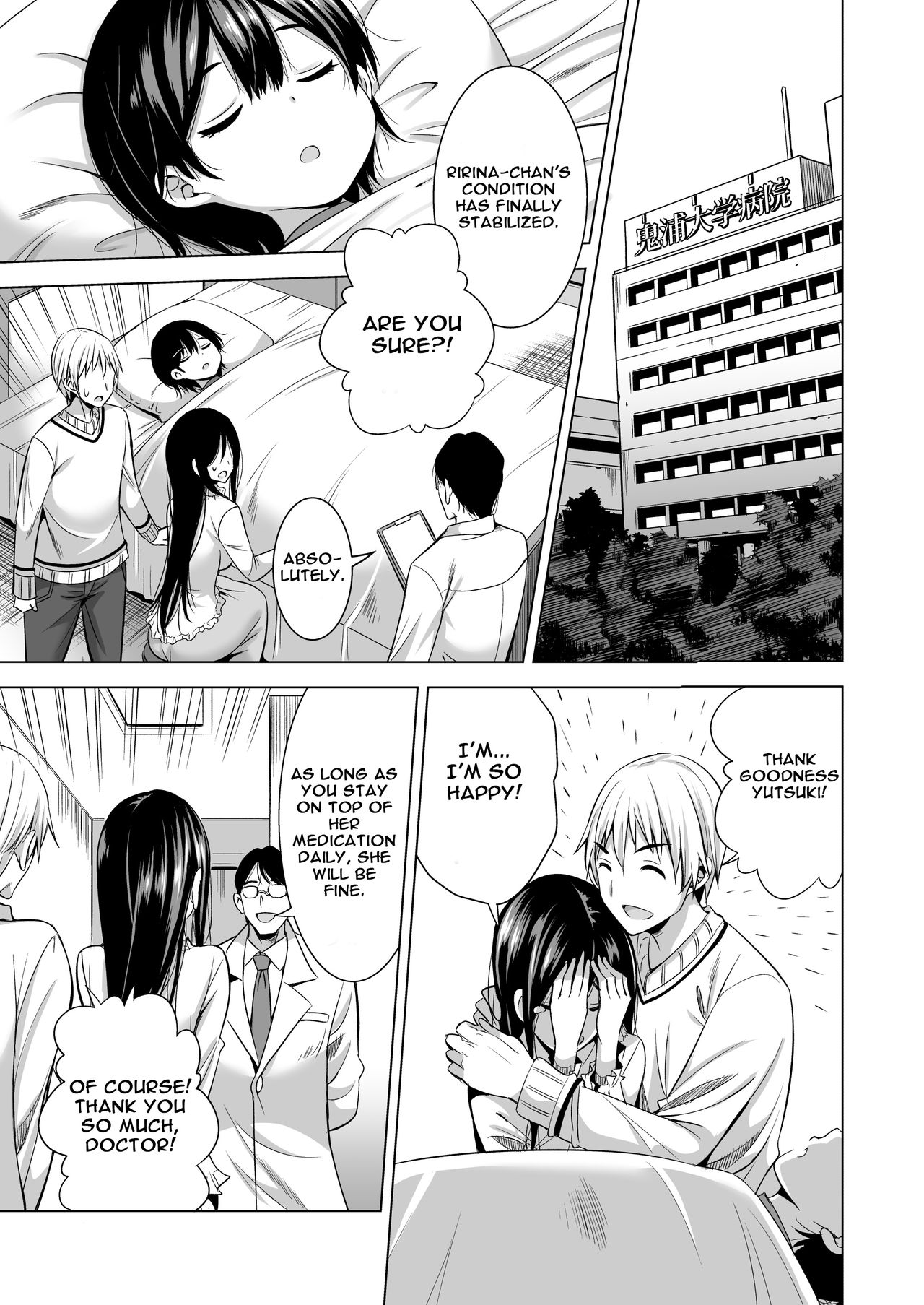 Konya, Otto no Joushi ni Dakare ni Ikimasu... | Tonight, I will service my Husband's Boss page 4 full