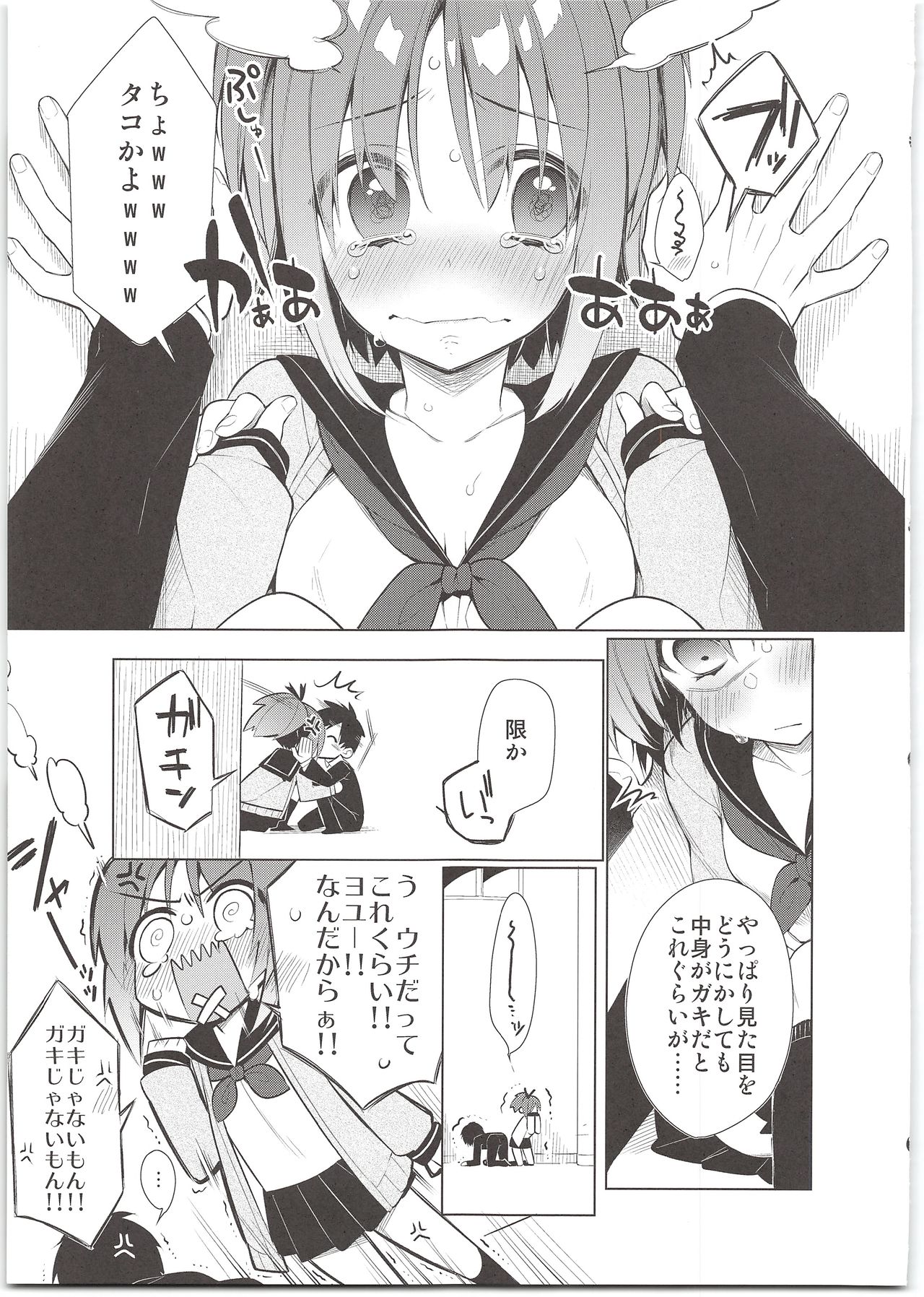 AHO prototype page 7 full