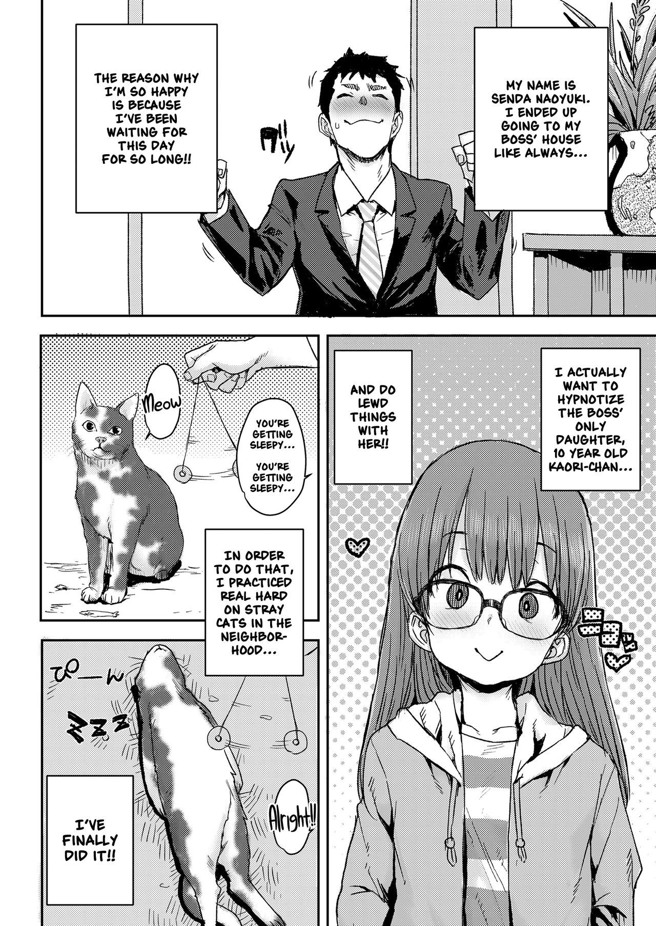 Tameshite Saiminjutsu ♥ | Hypnosis Trial ♥ page 2 full