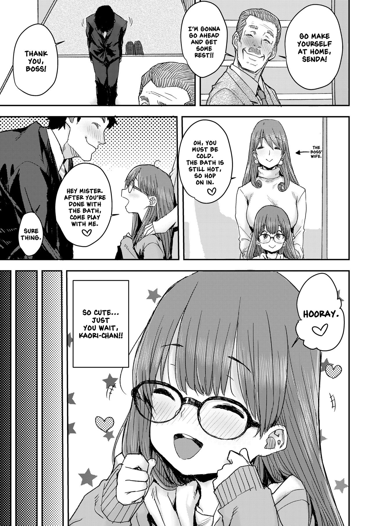 Tameshite Saiminjutsu ♥ | Hypnosis Trial ♥ page 3 full