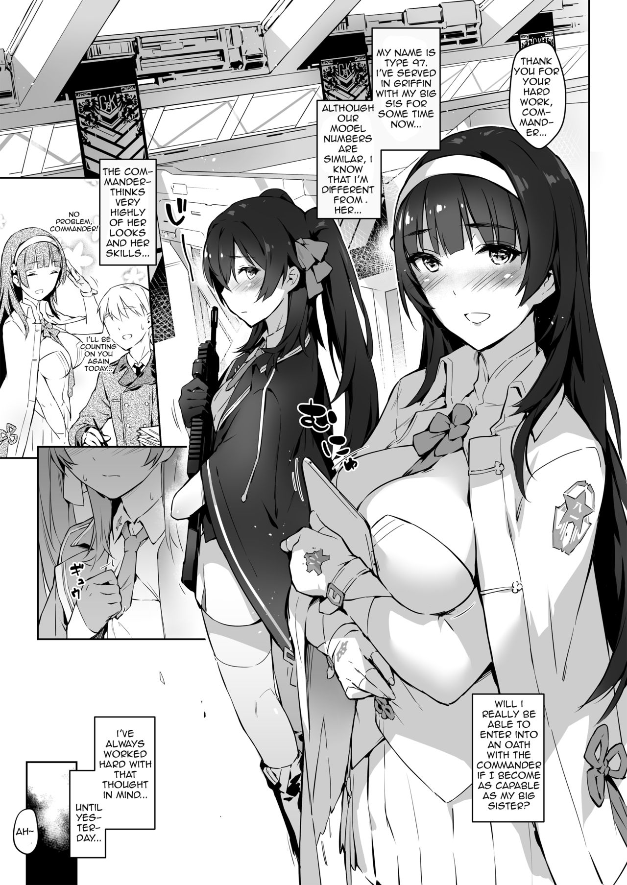 Type 95 Type 97, Let Your Big Sister Teach You! page 3 full
