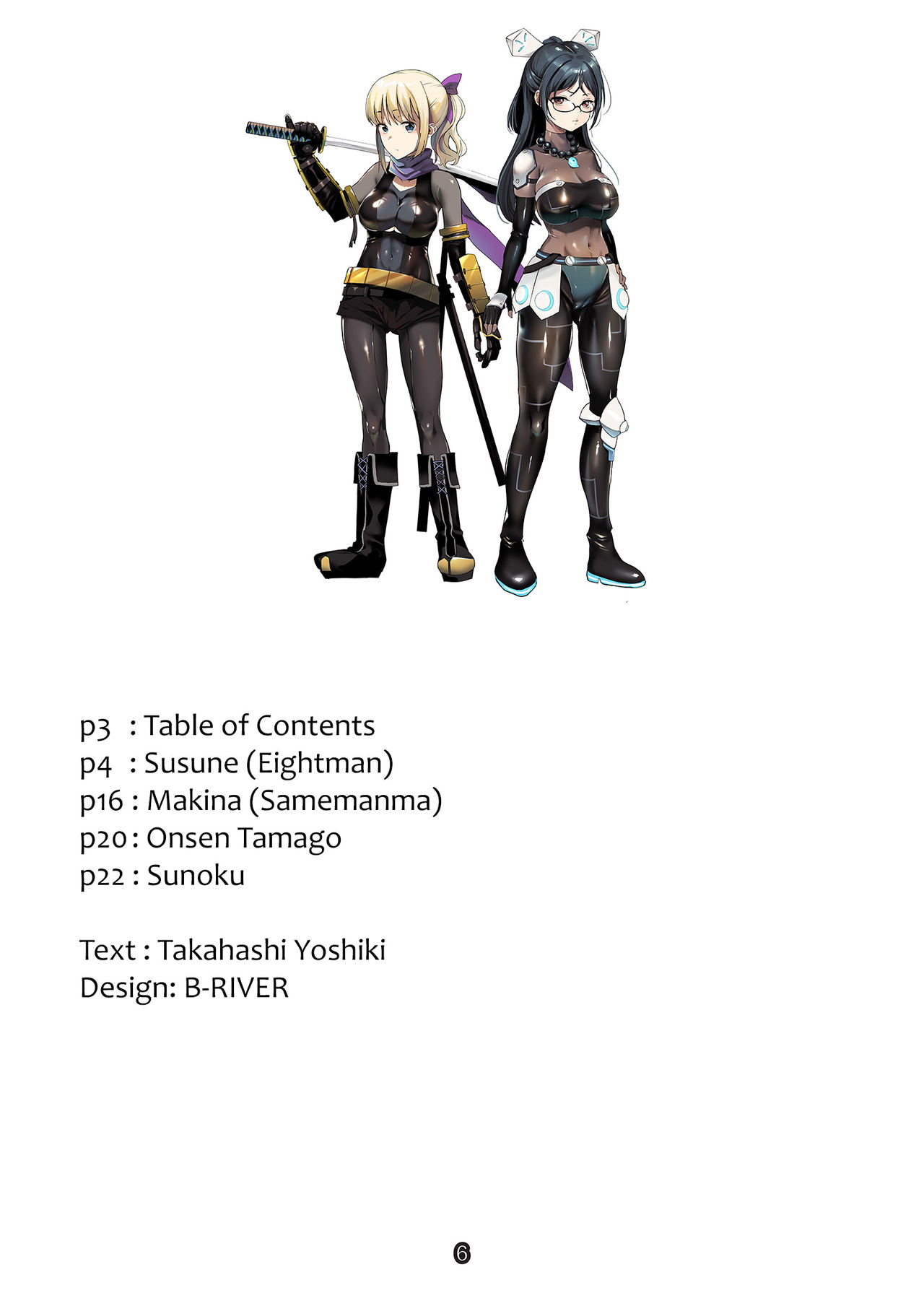 Inshin Hunter Ni page 4 full