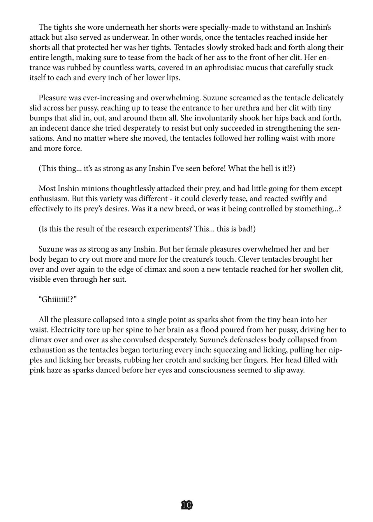 Inshin Hunter Ni page 8 full