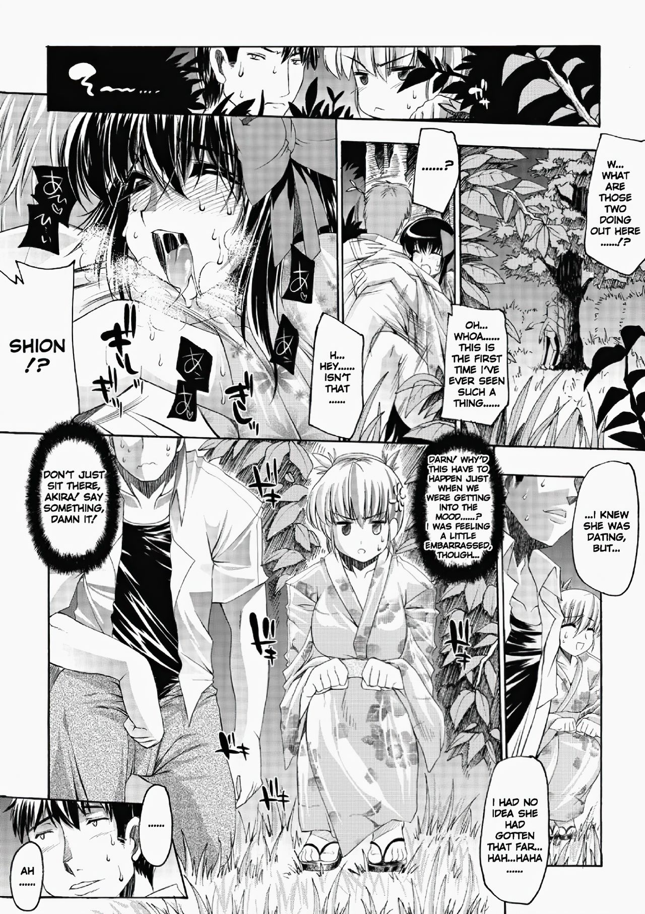 Glow With Sunflower page 7 full