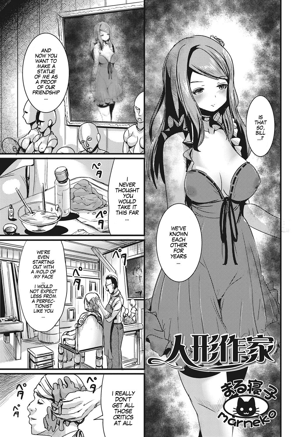 Ningyou Sakka | Dollmaker page 1 full