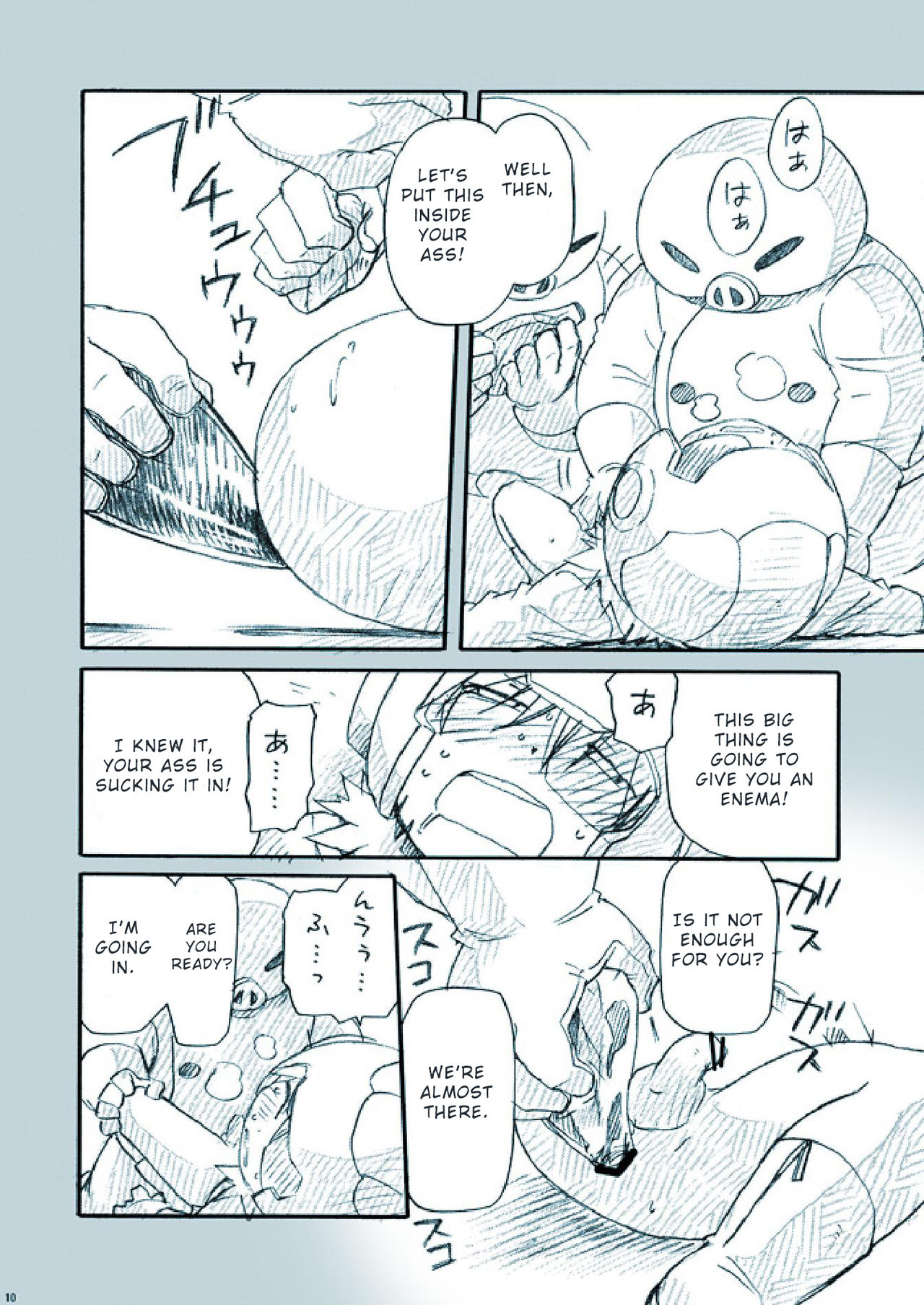 Amata no Kioku 2.5 page 10 full