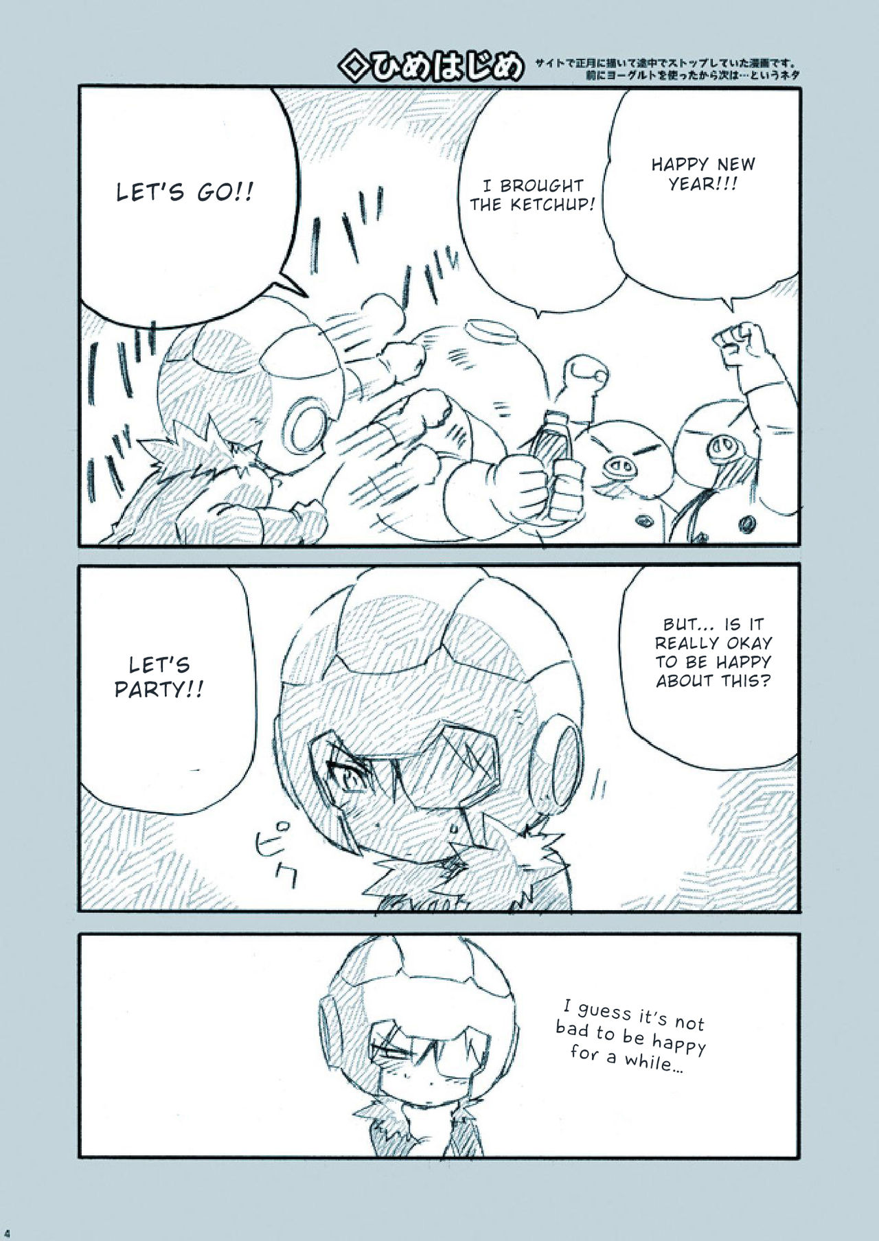 Amata no Kioku 2.5 page 4 full