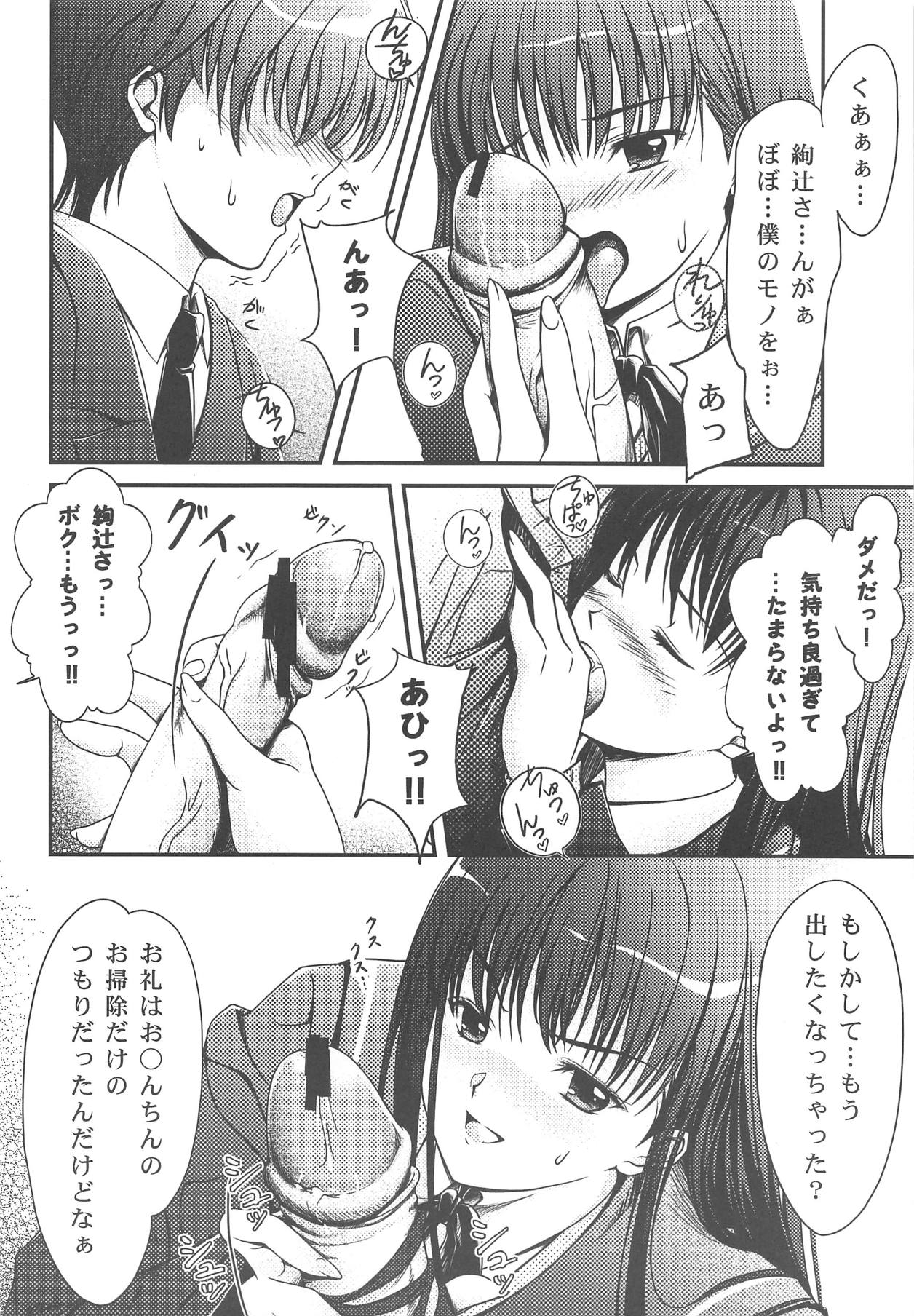 Little Bit page 6 full