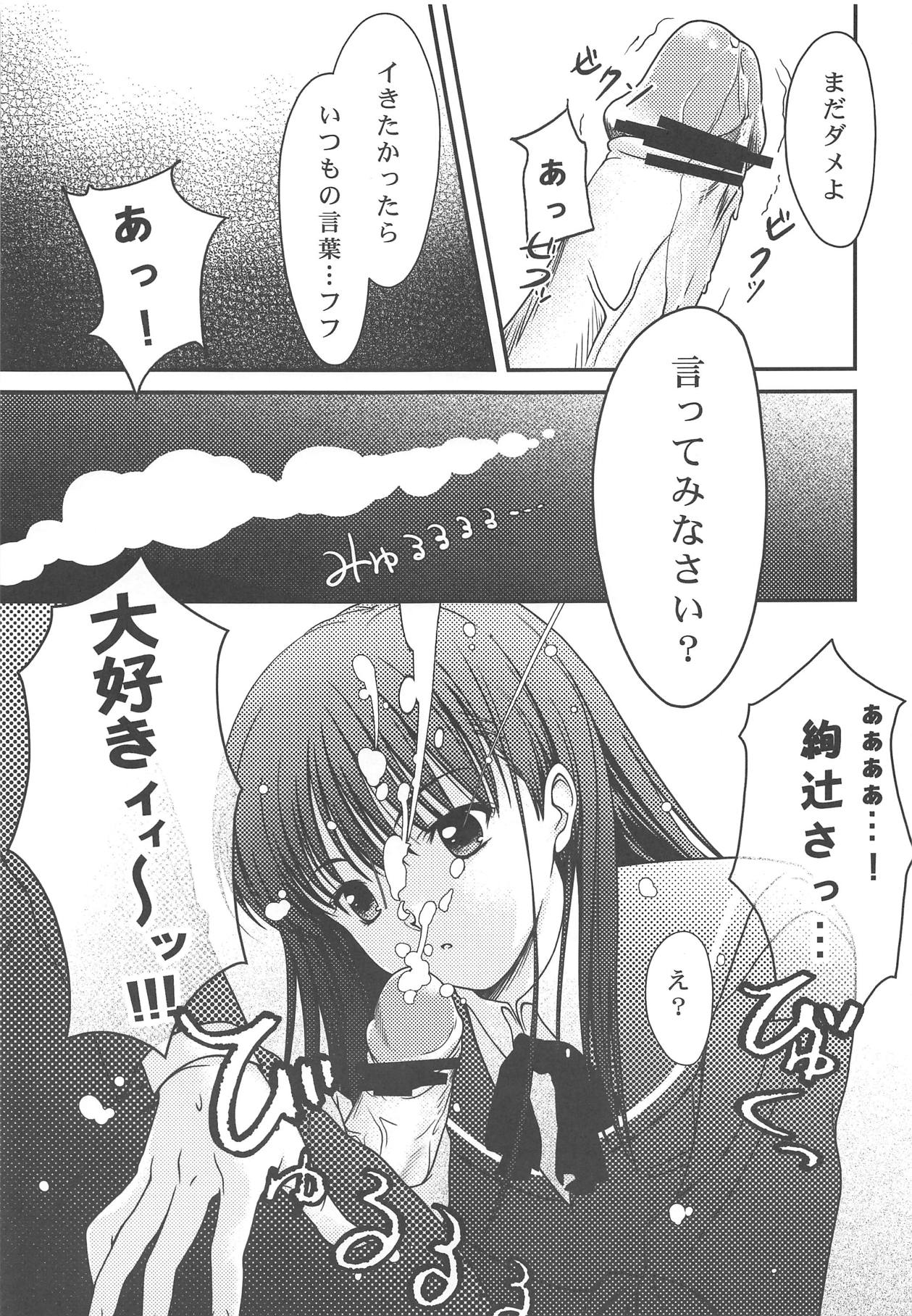 Little Bit page 7 full