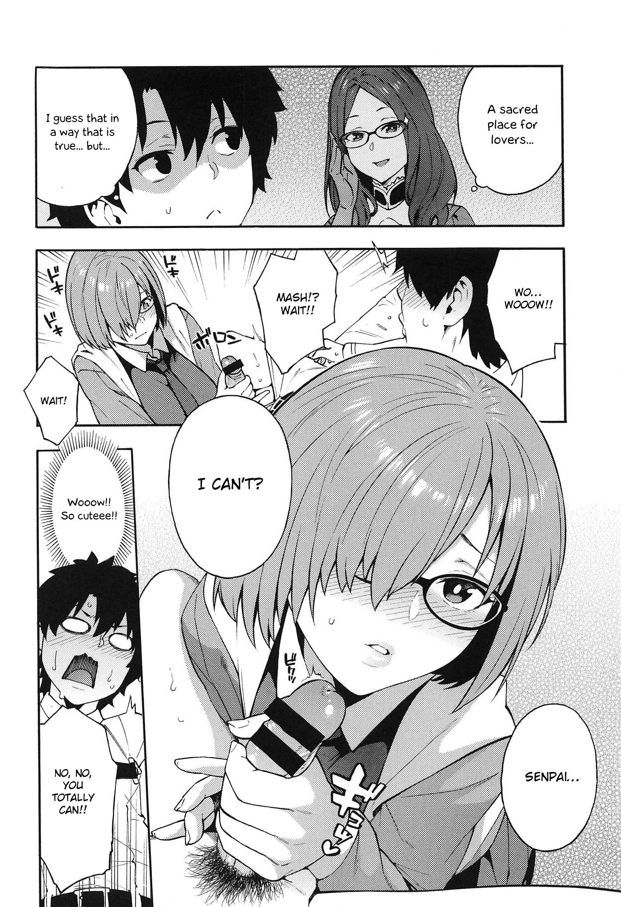 Soto no Sekai - World outside page 3 full