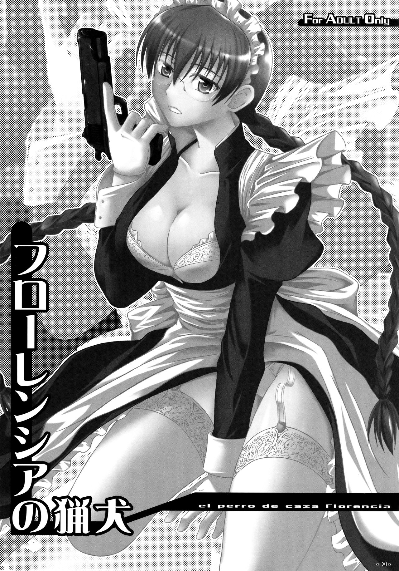 Florencia no Ryouken page 2 full