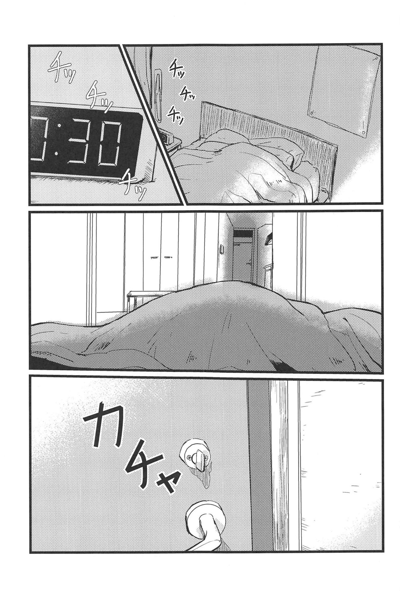 3-pun Tattara Meshiagare | Wait 3 Minutes Before Serving page 2 full