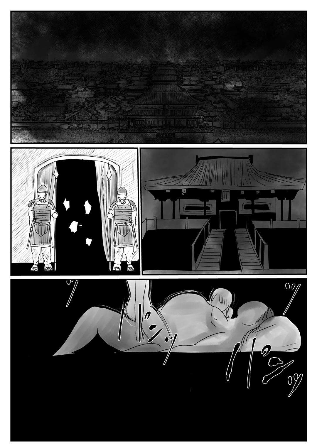 Nerawareta Shota Daiou no Tane page 1 full