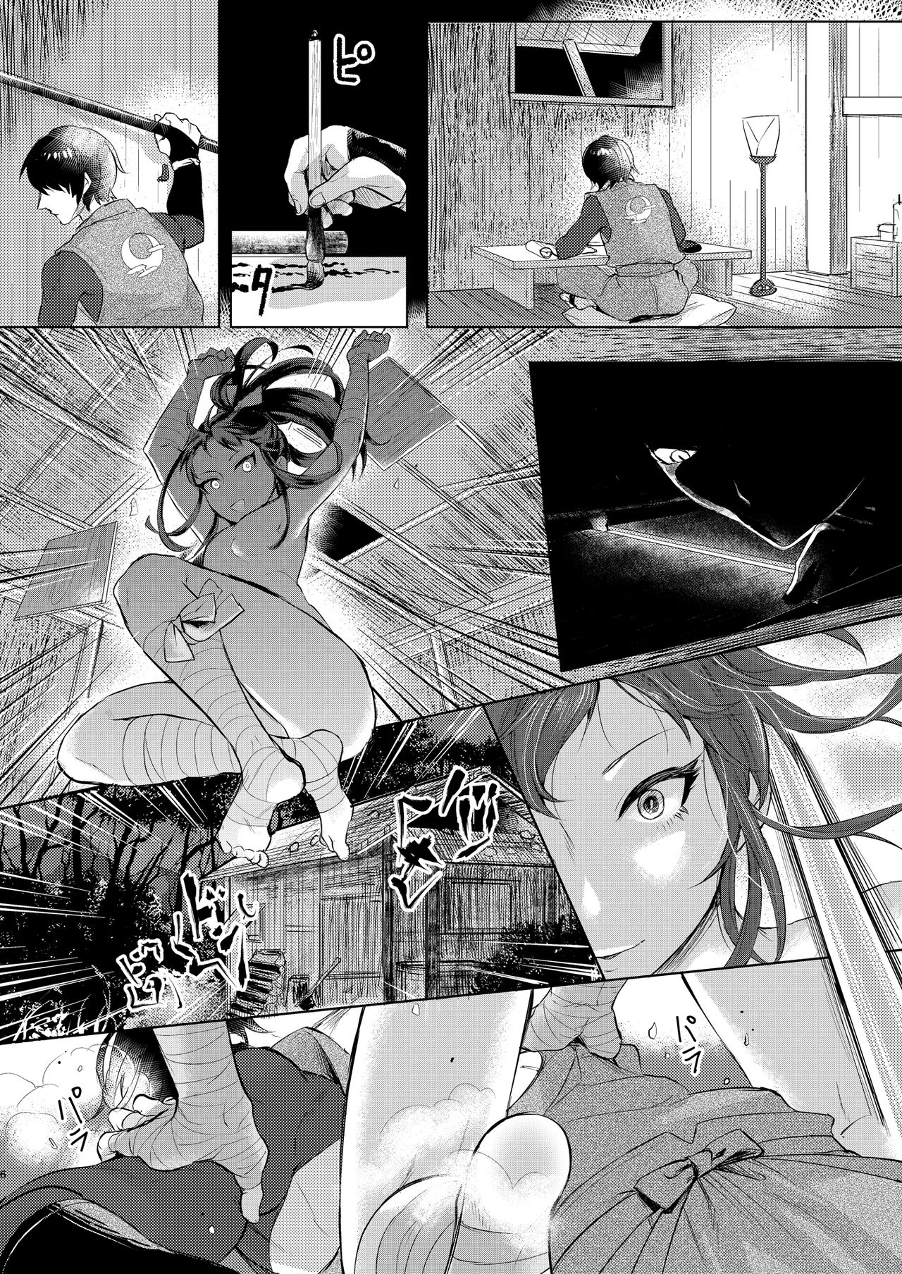 Inarizushi Soushuuhen -Shiro- page 5 full