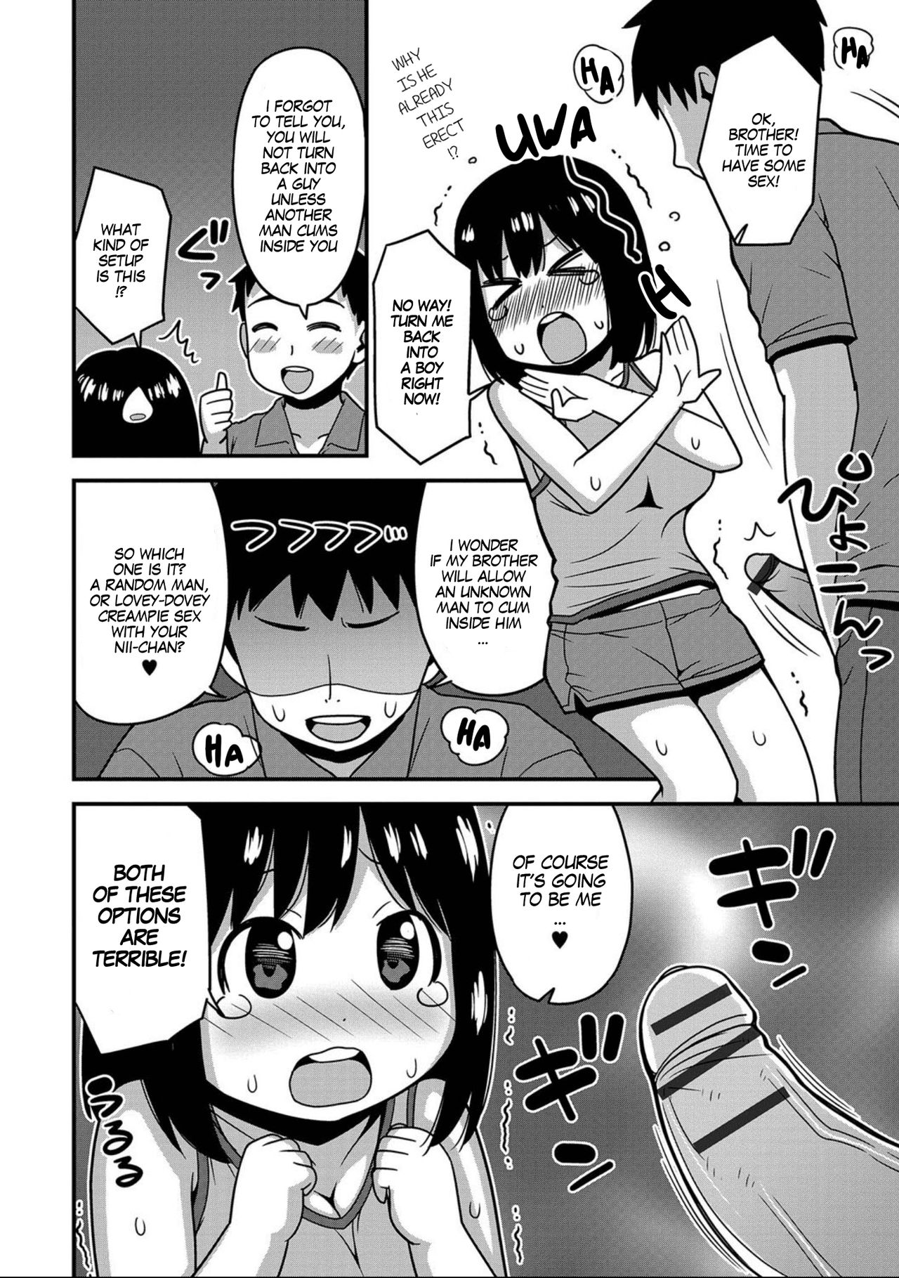 Onii-chan No Hajimete Wa Zenbu Boku To | All of My Onii-chan's firsts were with me page 4 full