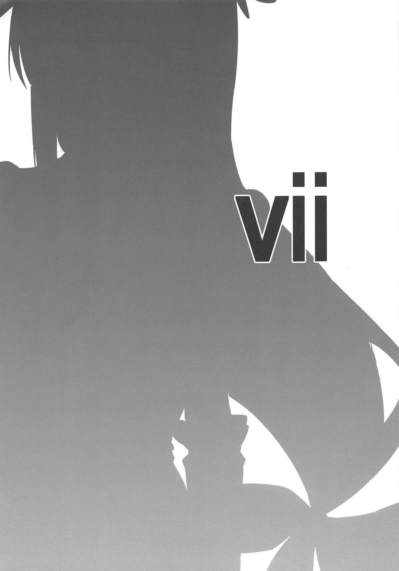 Giten Seiken Densetsu 7 page 2 full