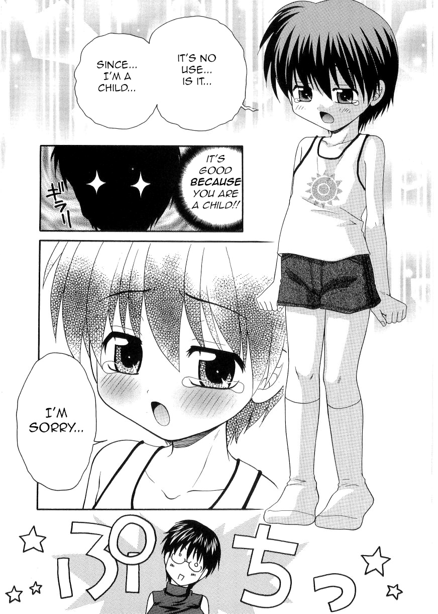Ganbare Otokonoko | Do Your Best, Boy page 4 full