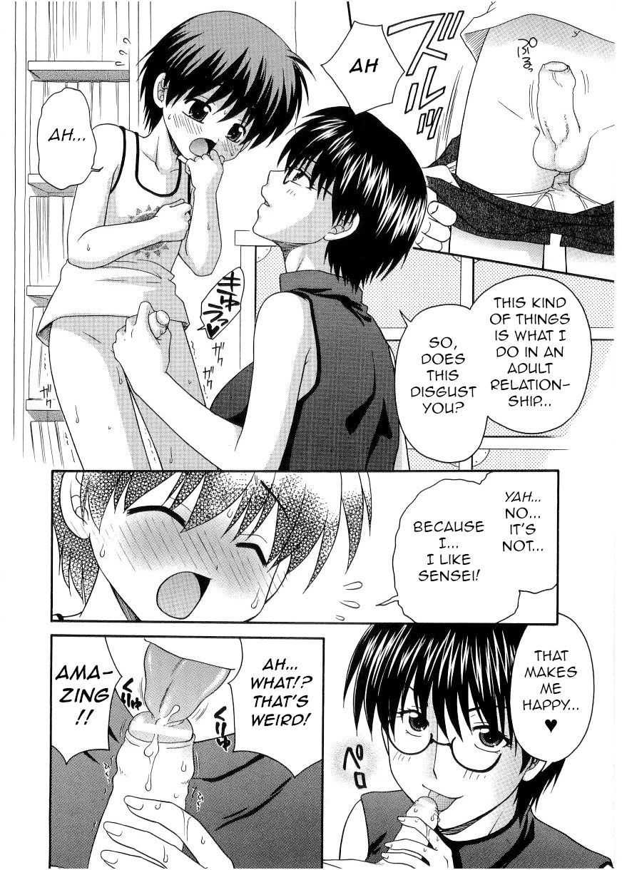 Ganbare Otokonoko | Do Your Best, Boy page 6 full