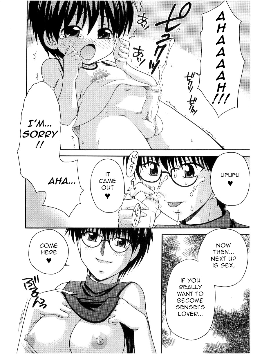 Ganbare Otokonoko | Do Your Best, Boy page 8 full