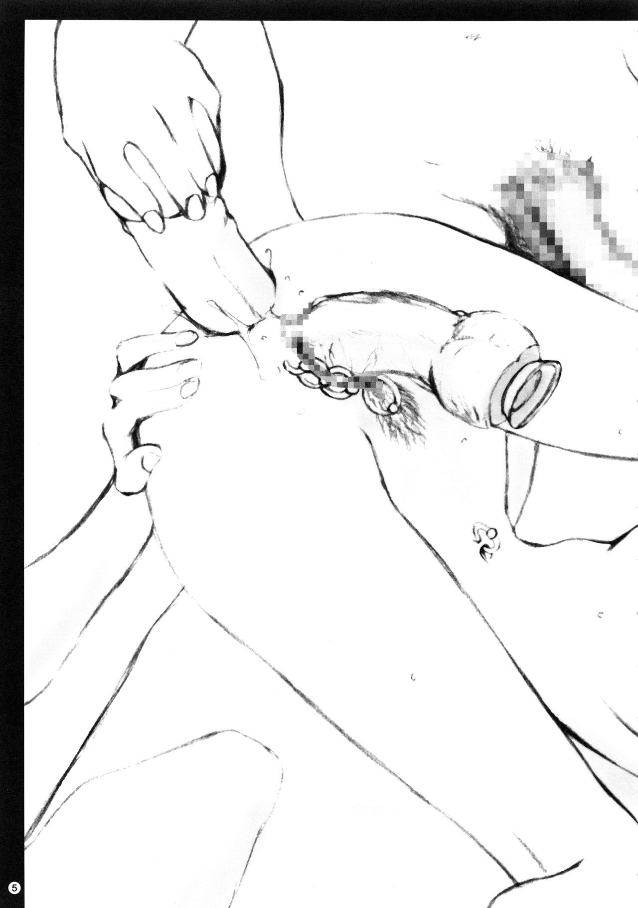 Megane to Kyonyuu page 6 full