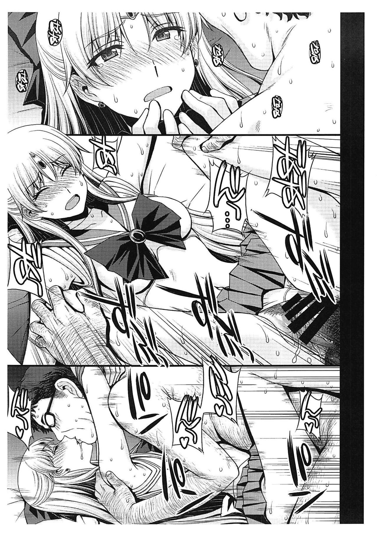SAILOR VENUS page 8 full