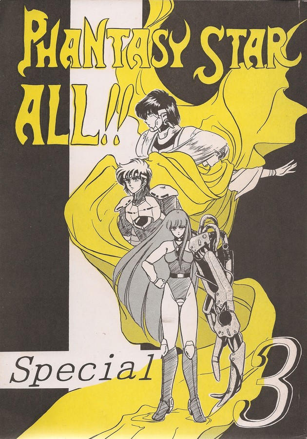 PHANTASY STAR ALL!! Special 3 page 1 full