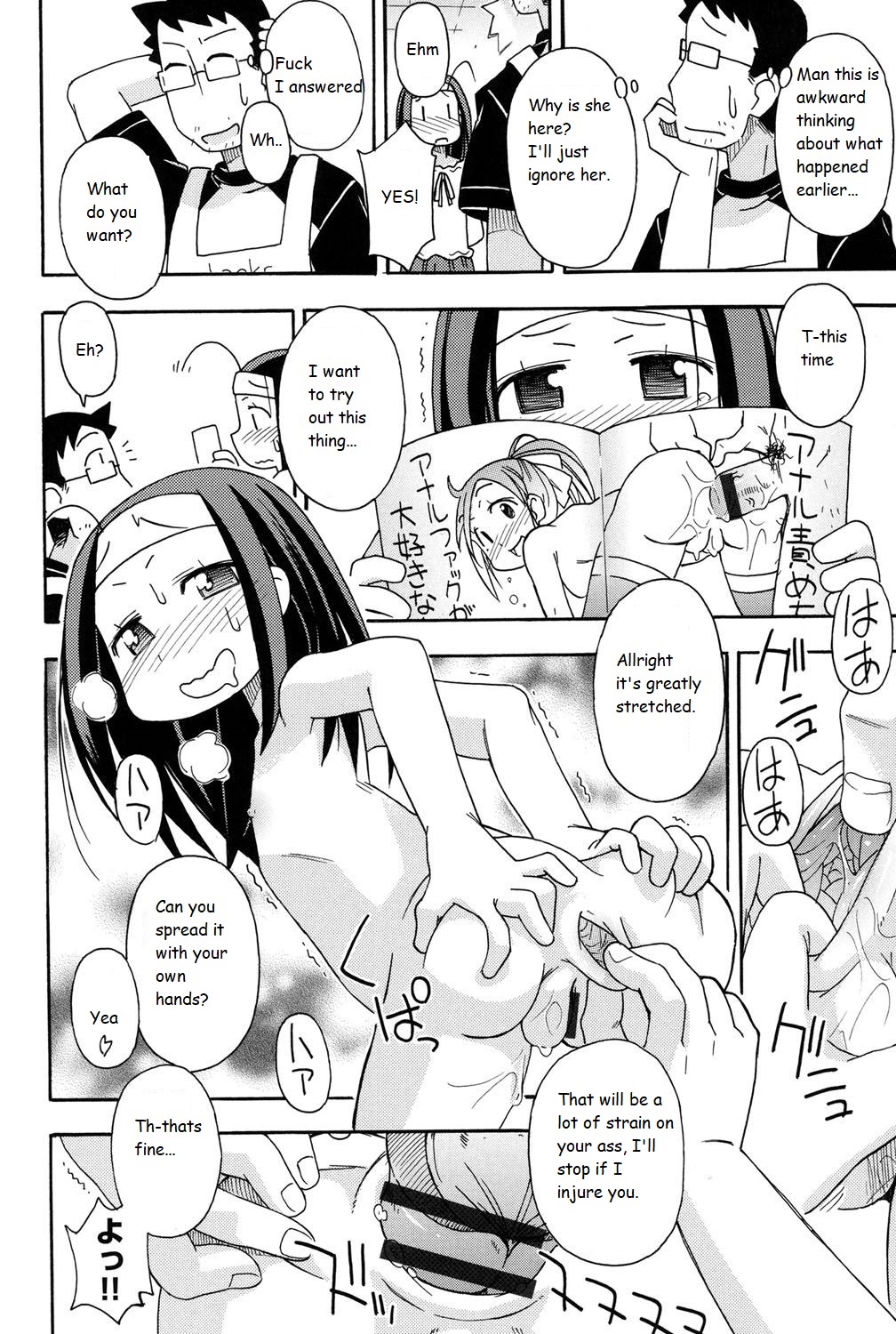 Shiritagari page 10 full