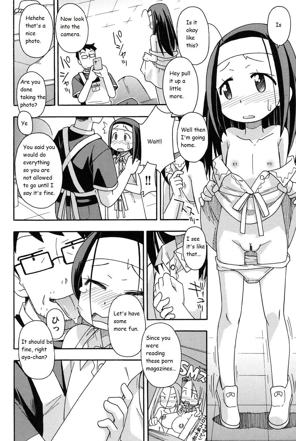 Shiritagari page 4 full