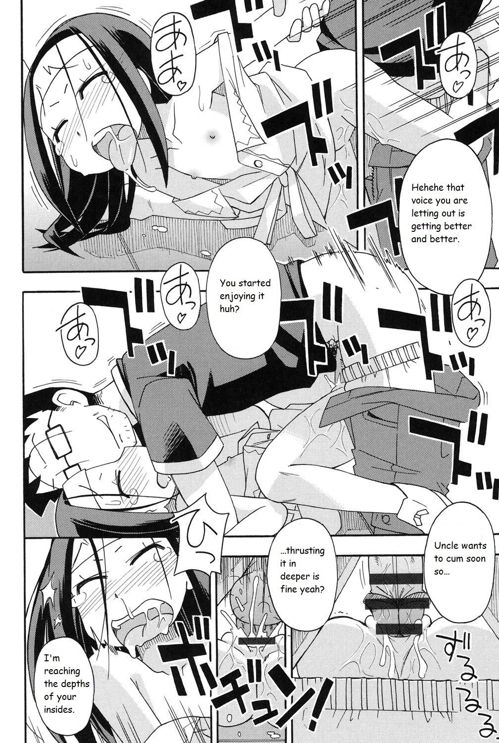 Shiritagari page 8 full