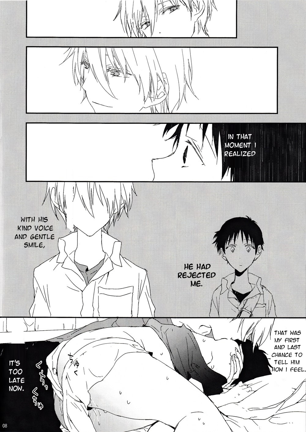 Yowamushi-kun to Himitsu Ouji | The Coward and The Mysterious Prince page 7 full
