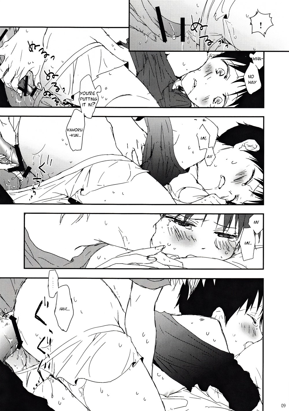 Yowamushi-kun to Himitsu Ouji | The Coward and The Mysterious Prince page 8 full