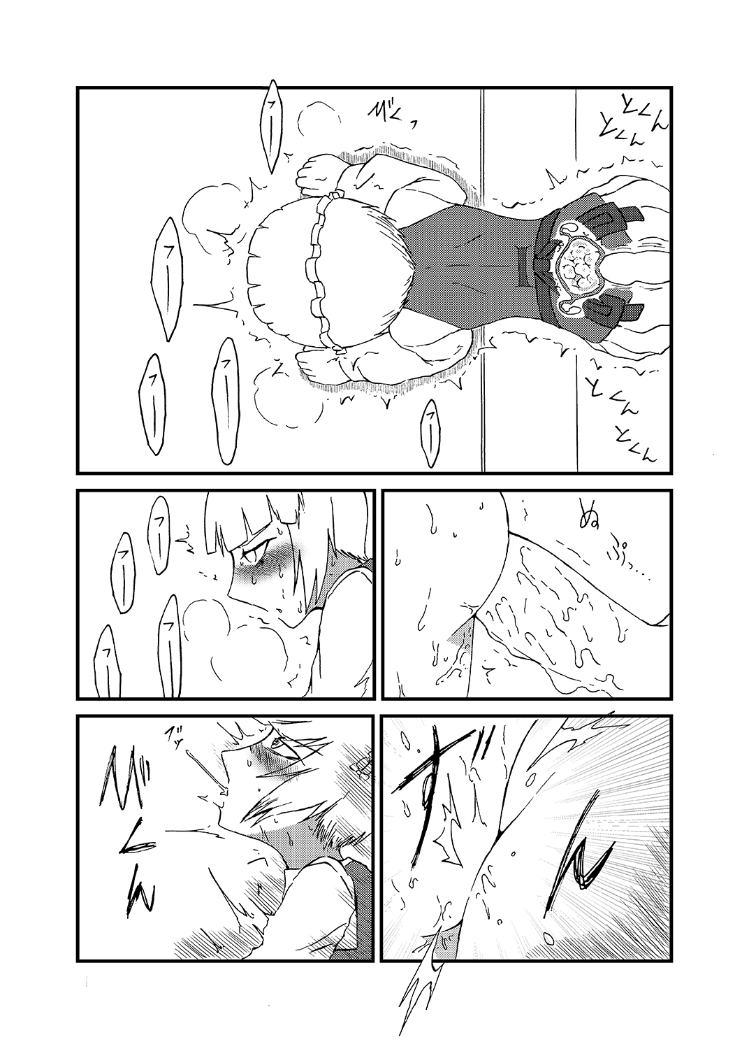 Nama Shirasudon ga Bakuzen to Ecchi na Me ni Au Hon page 6 full