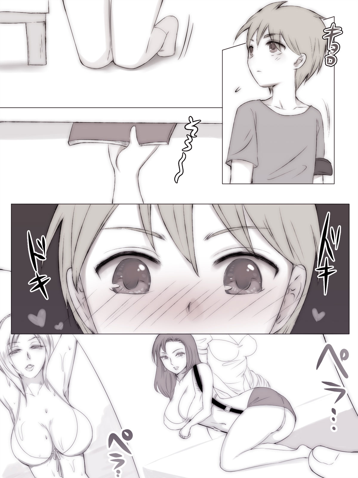Natsuyasumi Tomodachi no Mama ni | Summer Vacation with My Friend's Mom page 4 full