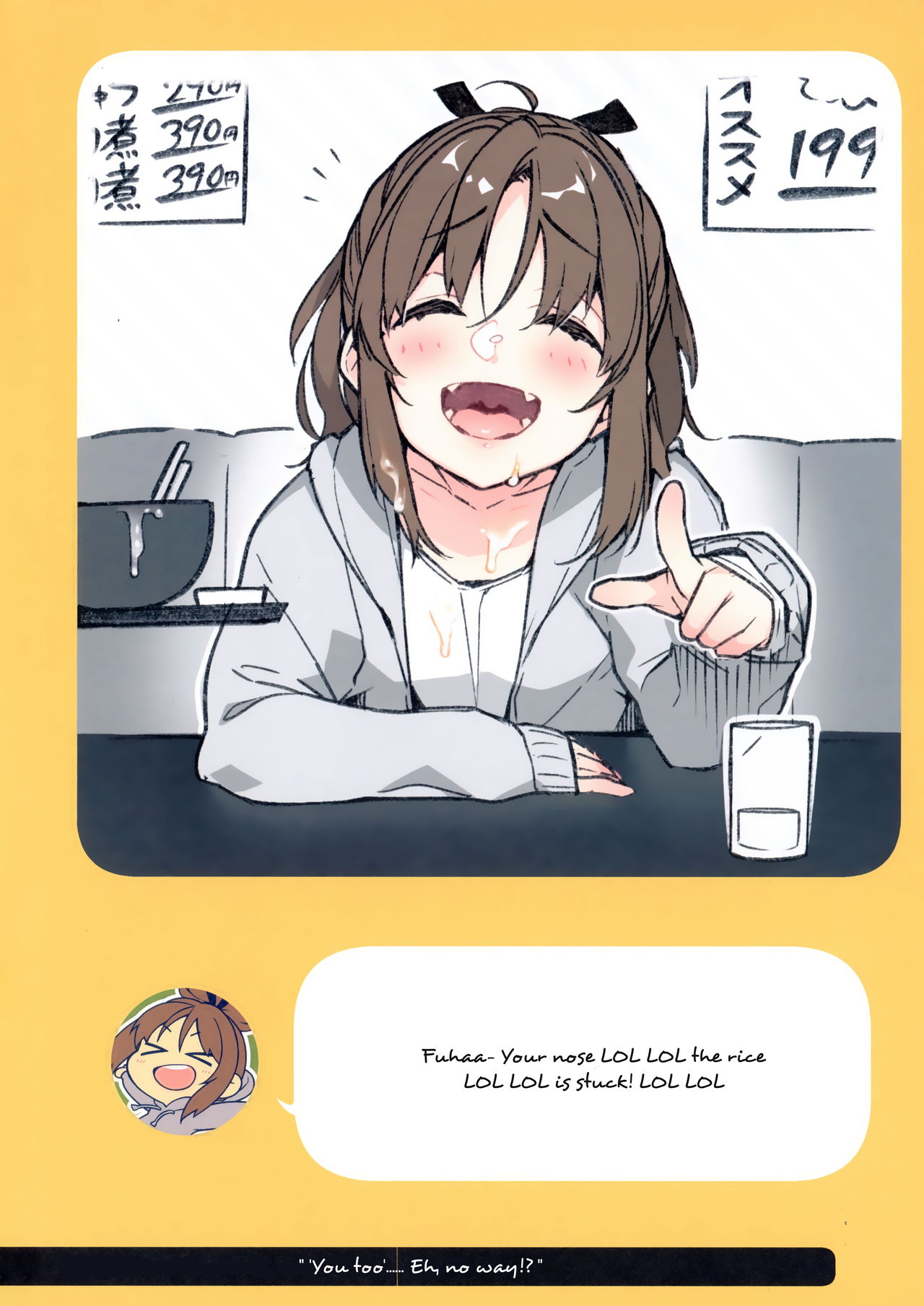 2COMANA AHO-CHAN page 10 full