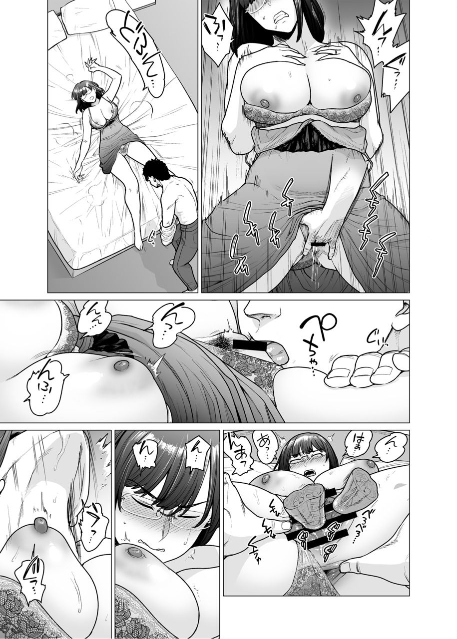 Somerare Ch. 6 Mezawari page 7 full