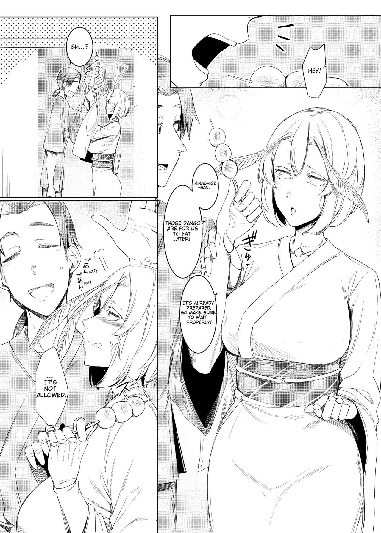 Yamahime no Mayu Mata | The Mountain Princess' Cocoon Once Again page 3 full