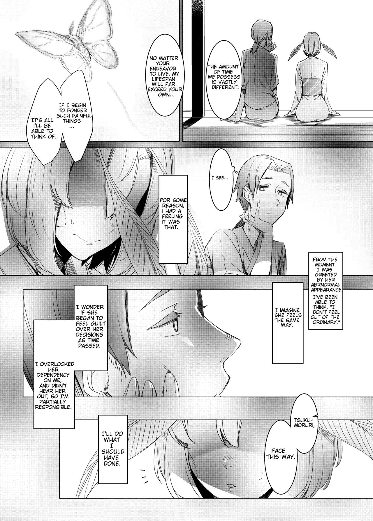 Yamahime no Mayu Mata | The Mountain Princess' Cocoon Once Again page 9 full
