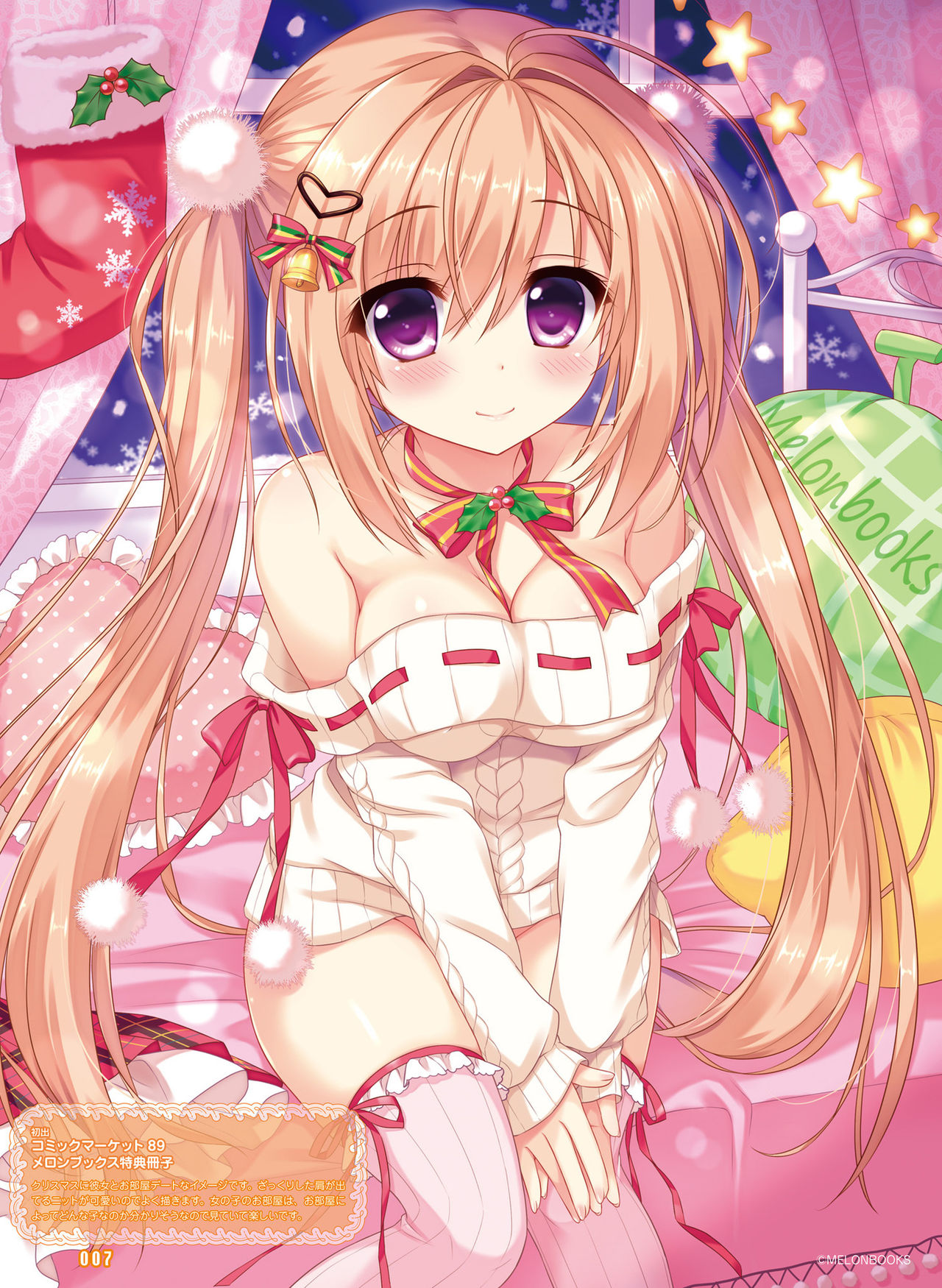 Dengeki Moeoh 2020-02 page 10 full