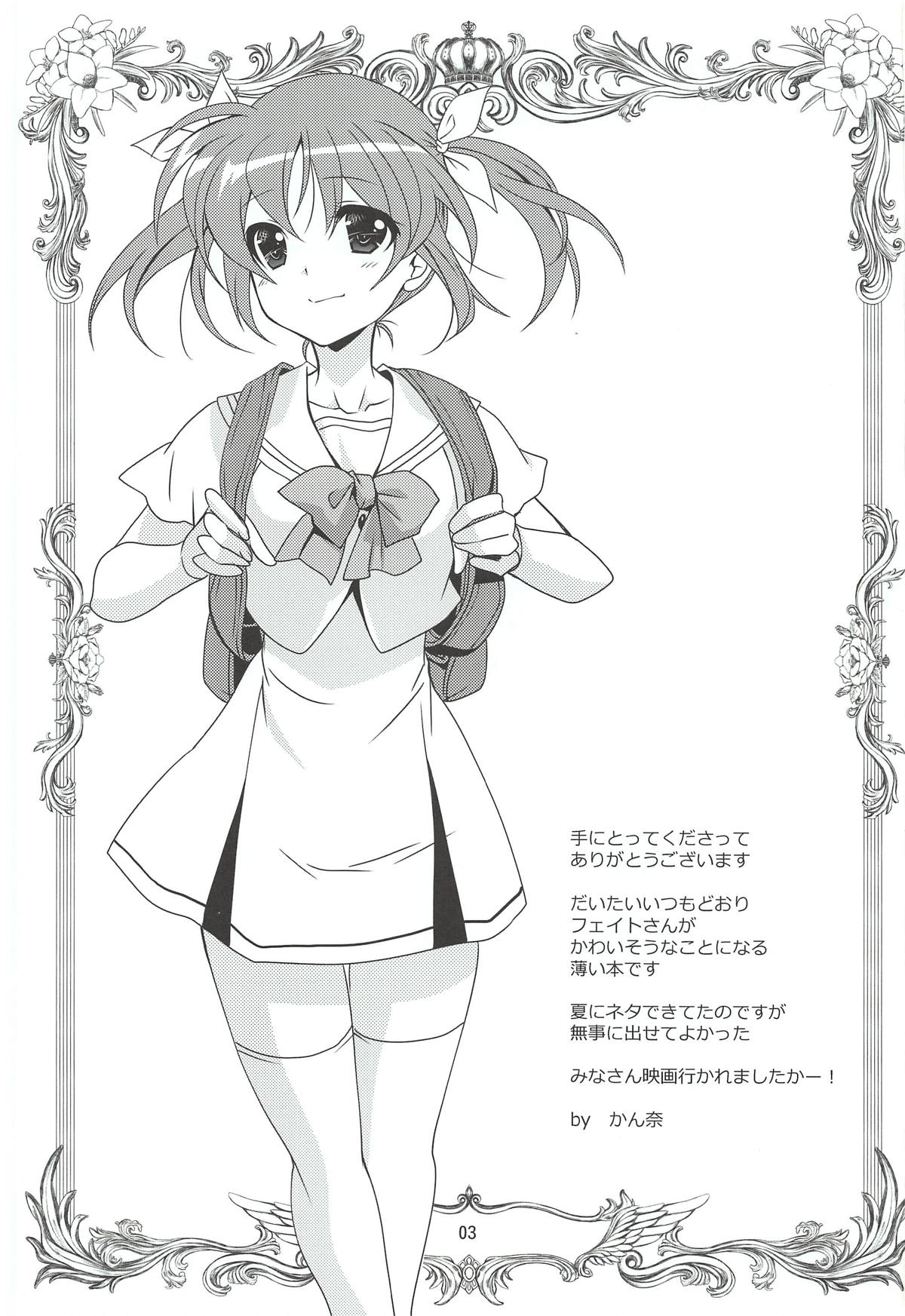 Magical SEED GELATO page 2 full