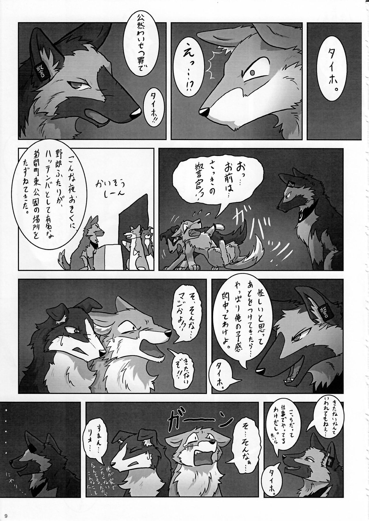 KTQ 6 page 10 full