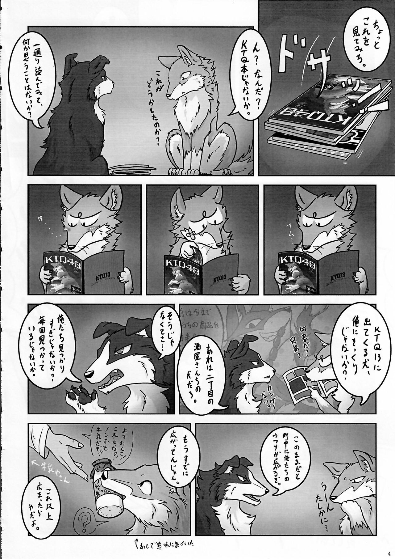 KTQ 6 page 5 full