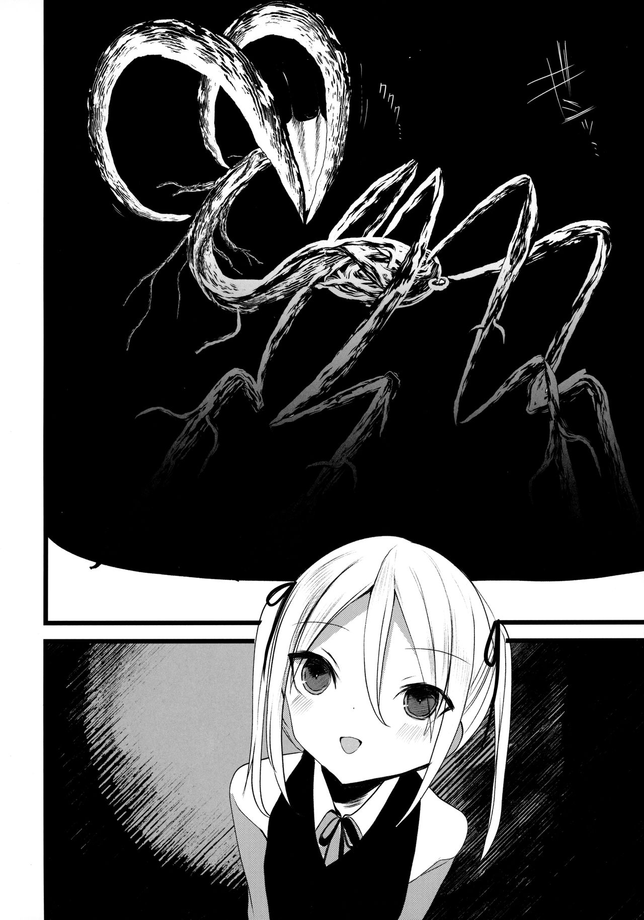 Kaisoikkenchou Midori no Yubi Ge page 7 full