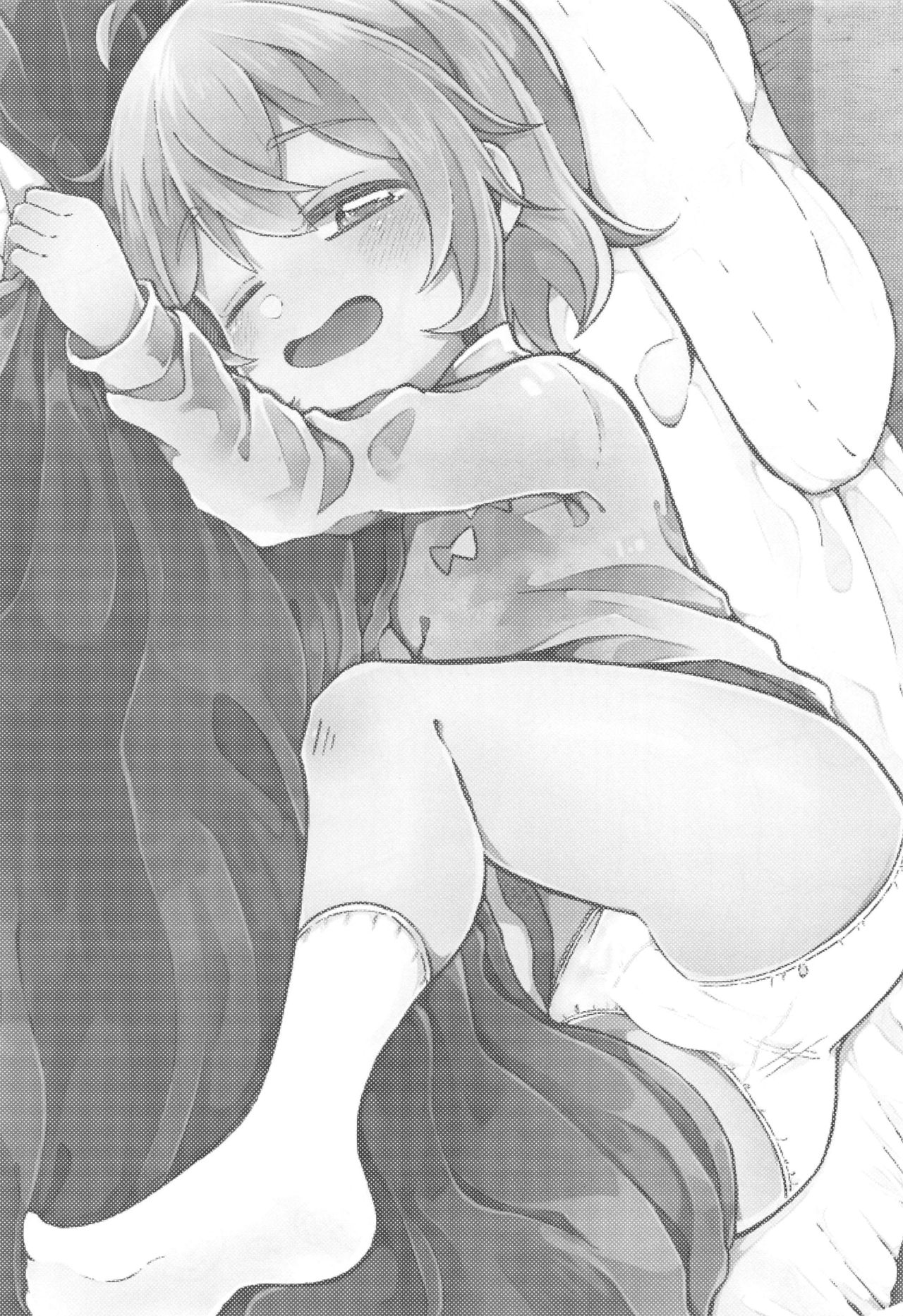 Onii-san Yoshi Yoshi page 2 full