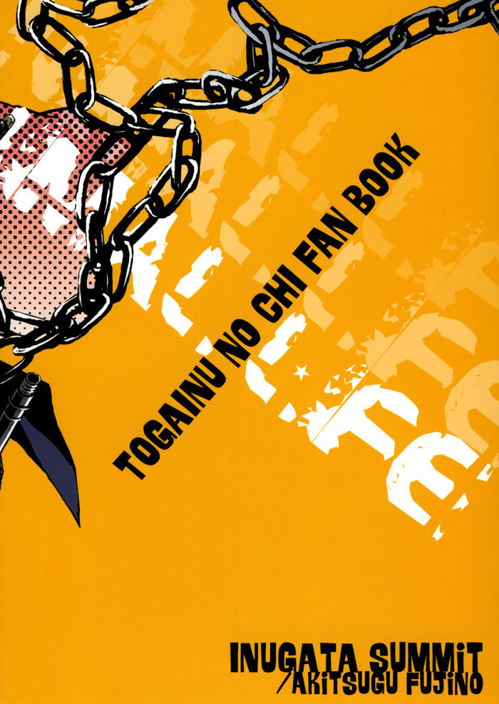 ANIMAL LIFE page 5 full