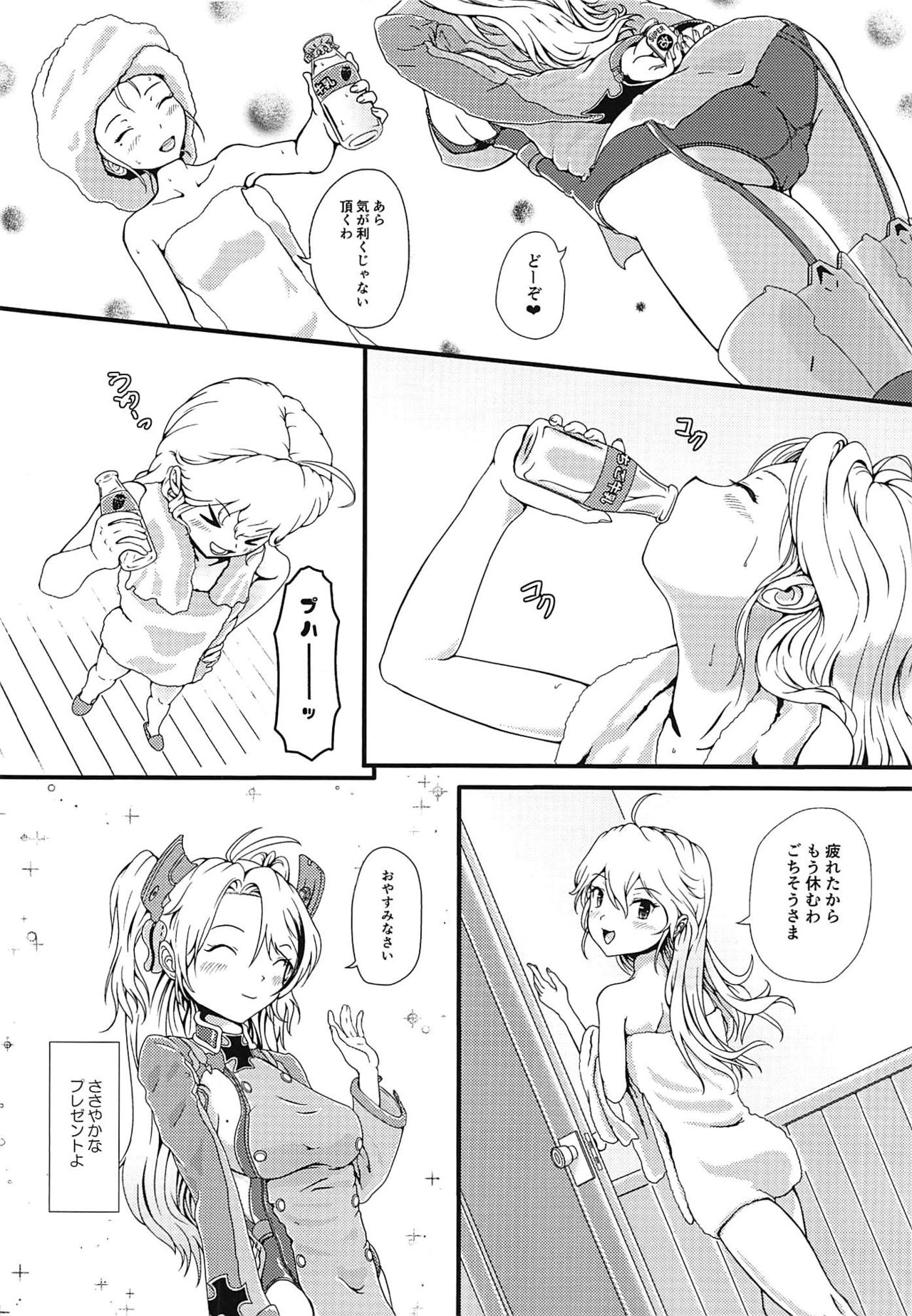 Kaizou Shichae! Hipper-san page 7 full